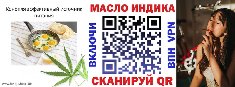 Canna-Cookies конопля  купить наркотик  кракен как войти  Приволжский 