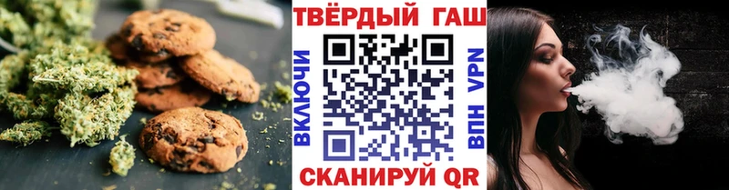 Еда ТГК конопля Приволжский