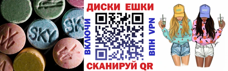 Ecstasy 280 MDMA OMG ССЫЛКА Приволжский