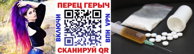 закладка  Приволжский  Героин афганец 