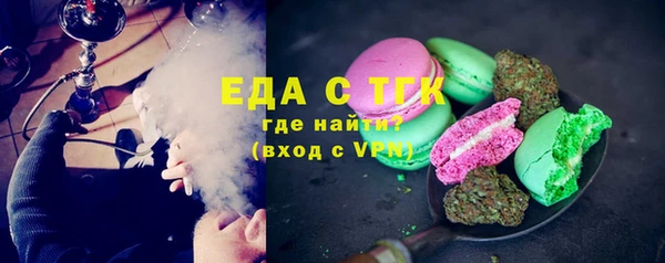 первитин Верхнеуральск