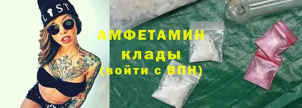 метадон Верхний Тагил