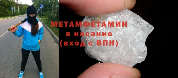 метамфетамин Верея