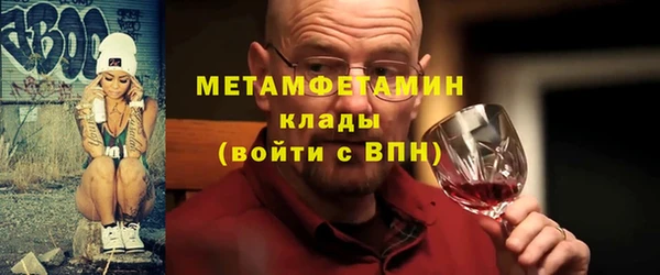 метадон Верхний Тагил