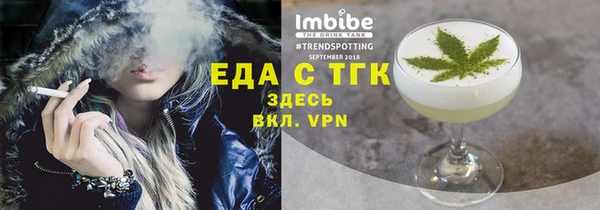 первитин Верхнеуральск