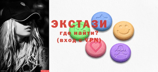 первитин Верхнеуральск