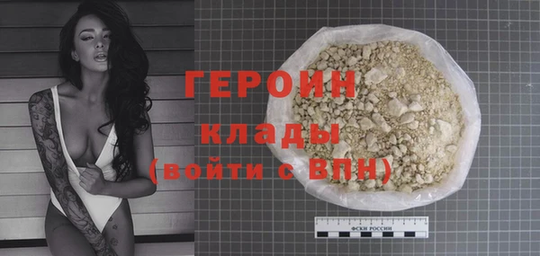 первитин Верхнеуральск