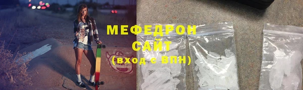 метамфетамин Верея