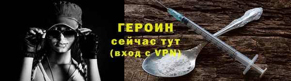 метадон Верхний Тагил