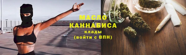 первитин Верхнеуральск