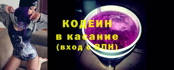 первитин Верхнеуральск
