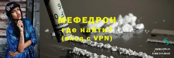 метадон Верхний Тагил