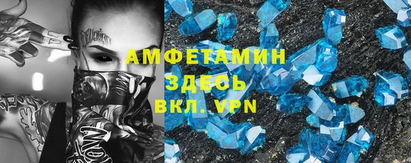 метамфетамин Верея