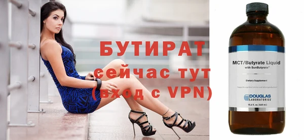 первитин Верхнеуральск