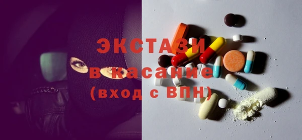 метамфетамин Верея