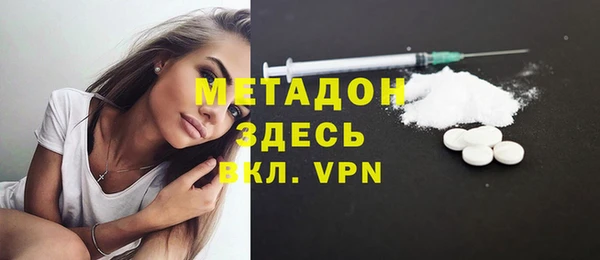 первитин Верхнеуральск