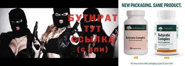 метадон Верхний Тагил
