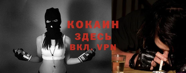 метамфетамин Верея