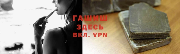 метамфетамин Верея