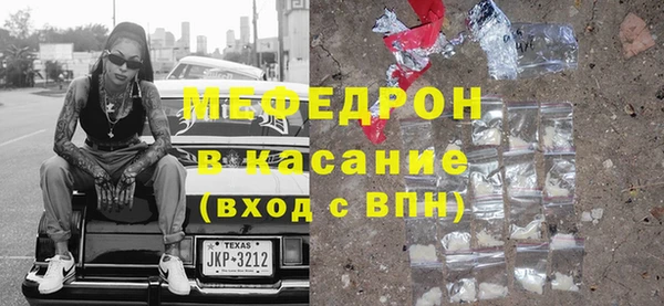 метадон Верхний Тагил
