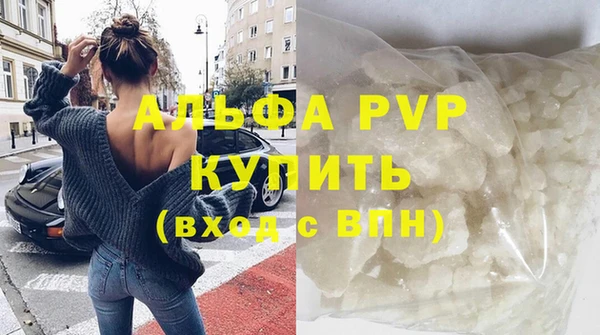 первитин Верхнеуральск