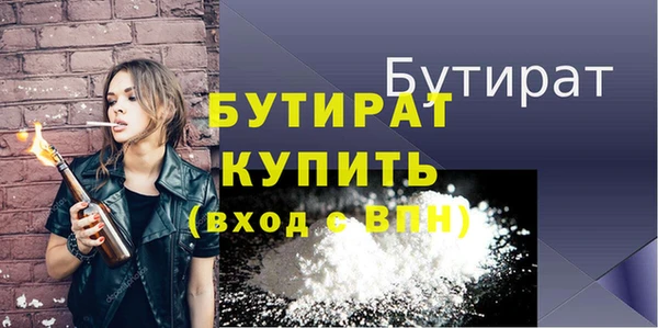 метадон Верхний Тагил