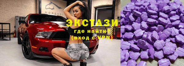 метамфетамин Верея