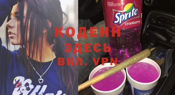 метадон Верхний Тагил