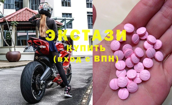 метамфетамин Верея