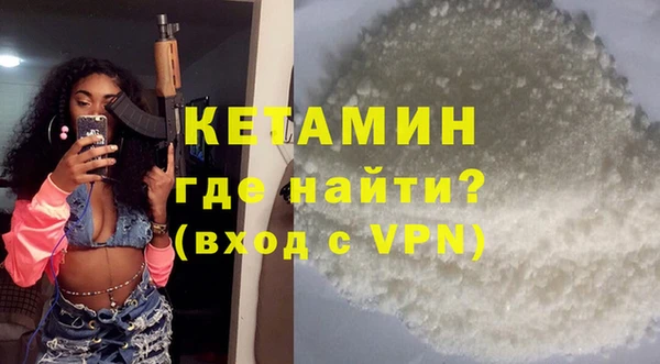 первитин Верхнеуральск