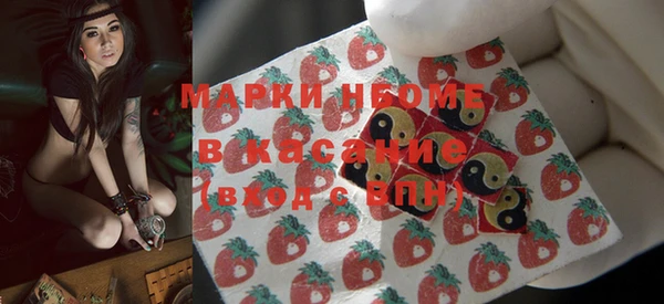 метамфетамин Верея