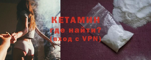 метамфетамин Верея