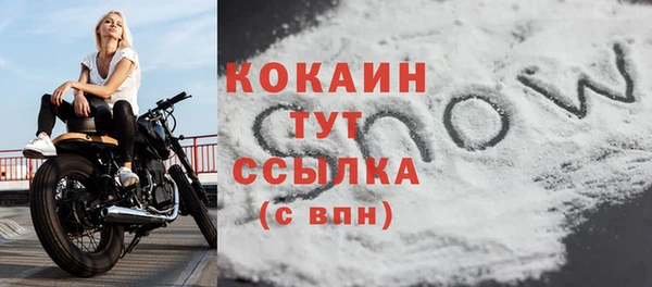 метамфетамин Верея