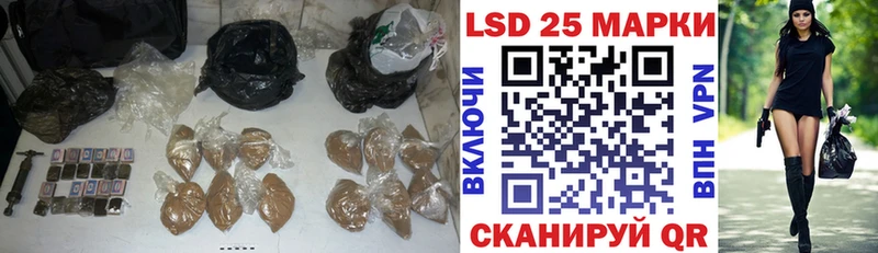 Лсд 25 экстази ecstasy  Приволжский 