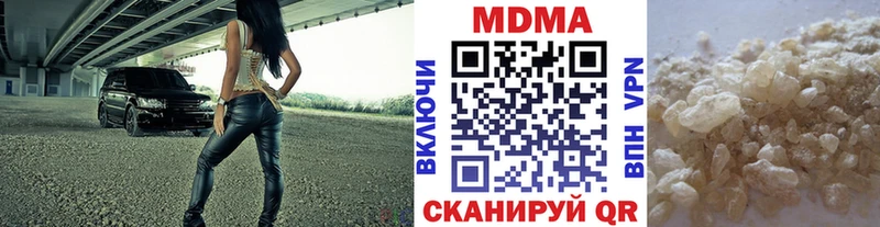 магазин продажи Приволжский MDMA VHQ