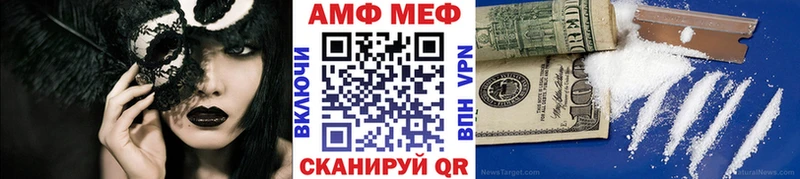 где продают Приволжский Первитин кристалл
