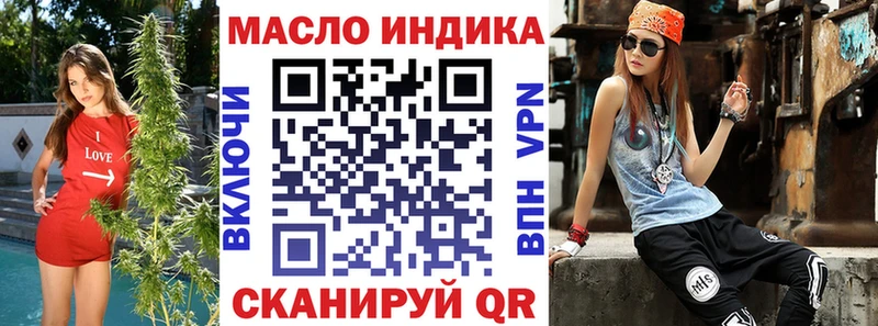 где продают   Приволжский  Дистиллят ТГК вейп 